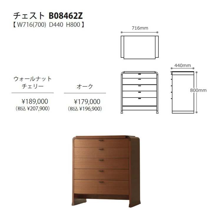 楽天市場】冨士ファニチア 富士ファニチャー [ Ahti アハティ 