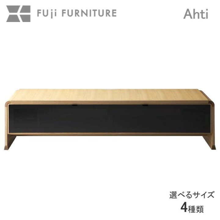 楽天市場】冨士ファニチア 富士ファニチャー テレビボード [ Ahti 
