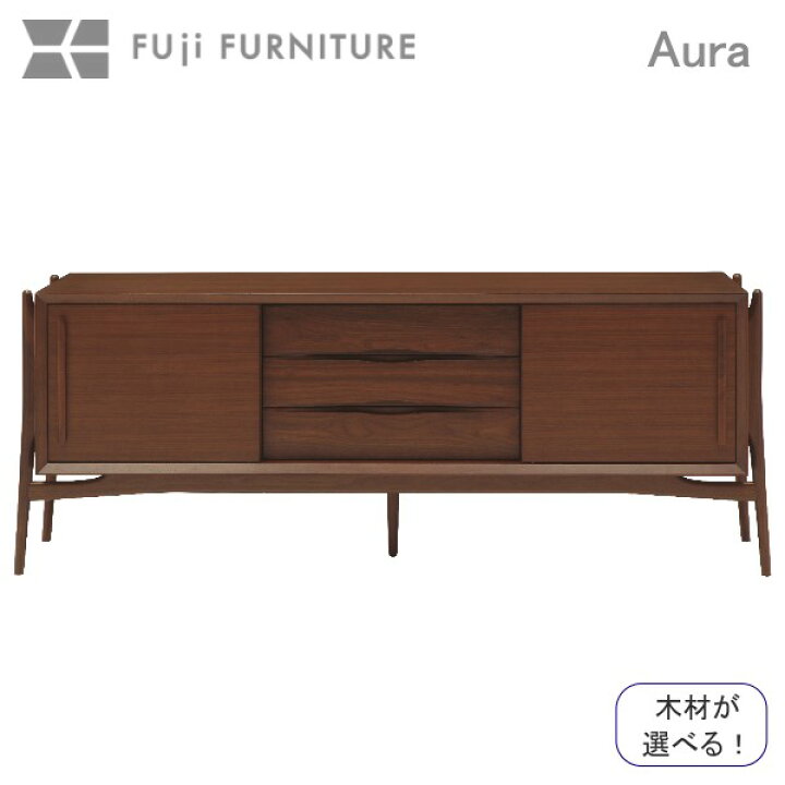 楽天市場】冨士ファニチア 富士ファニチャー [ Aura アウラ ] サイド 