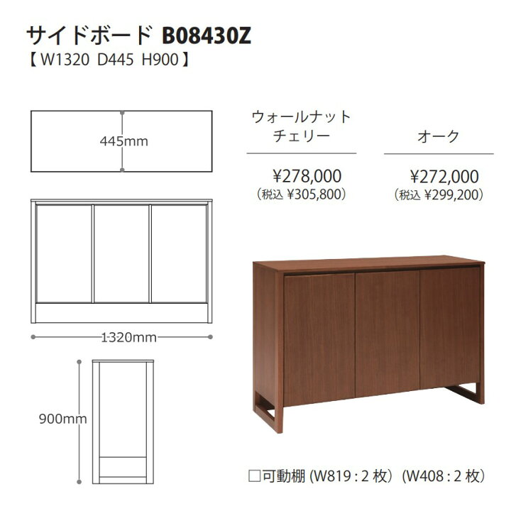 楽天市場】冨士ファニチア 富士ファニチャー [ Koti コティ ] サイド 