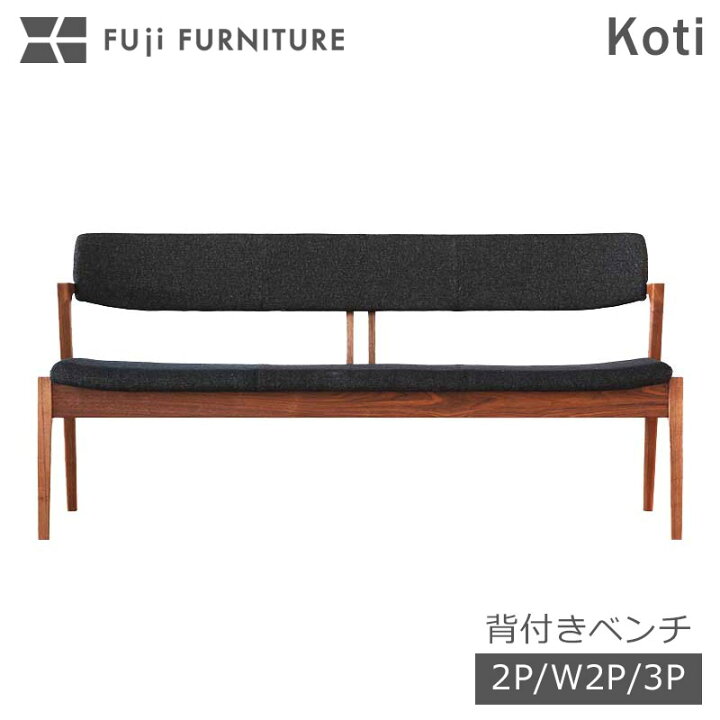 楽天市場】冨士ファニチア 富士ファニチャー [ Koti コティ 