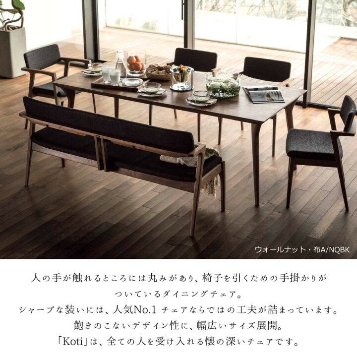 冨士ファニチア フジファニチア FUJI FURNITURE Tapio タピオ 