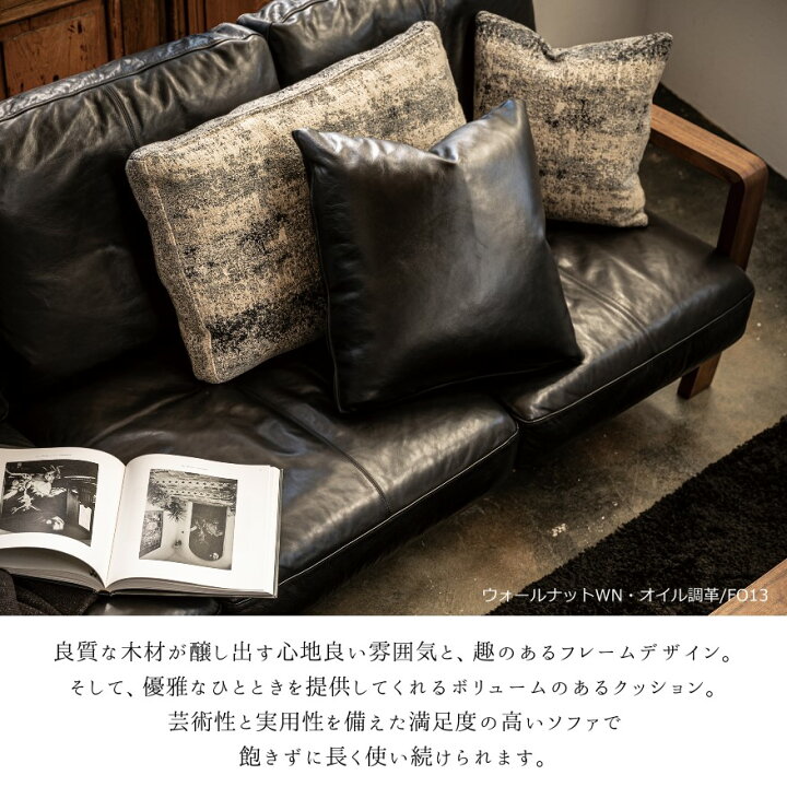 楽天市場】冨士ファニチア 富士ファニチャー [ Koti コティ ] リビング 