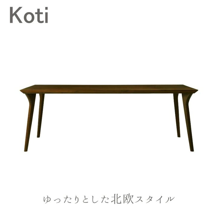 楽天市場】冨士ファニチア 富士ファニチャー [ Koti コティ 