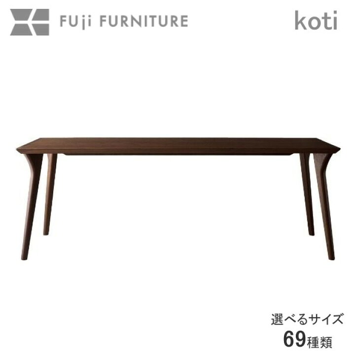 楽天市場】冨士ファニチア 富士ファニチャー [ Koti コティ 