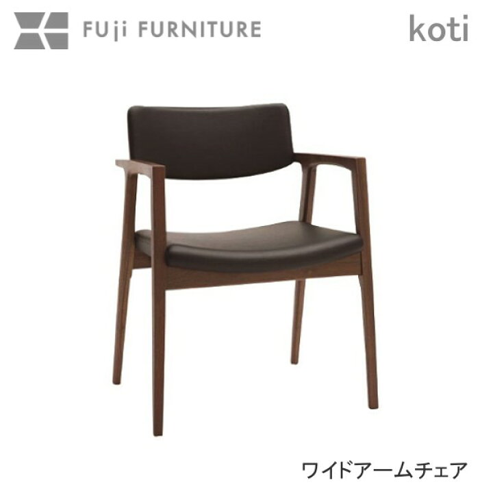 楽天市場】冨士ファニチア 富士ファニチャー [ Koti コティ 