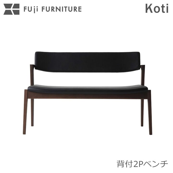 楽天市場】冨士ファニチア 富士ファニチャー [ Koti コティ 