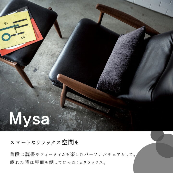 楽天市場】冨士ファニチア 富士ファニチャー [ Mysa ミーサ 