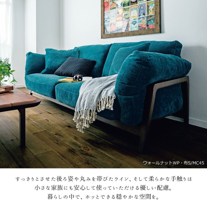 楽天市場】冨士ファニチア 富士ファニチャー [ Nagi ナギ ] リビング 