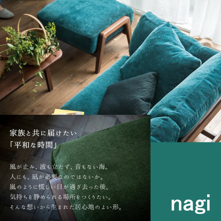 楽天市場】冨士ファニチア 富士ファニチャー [ Nagi ナギ ] スツール 