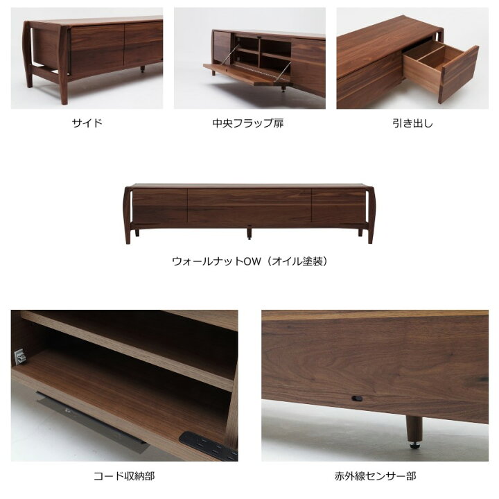 FUJI FURNITUREのコレクションボードのご紹介！有料配送あり 