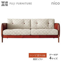 楽天市場】冨士ファニチア ソファ（素材（インテリア）本革）の通販