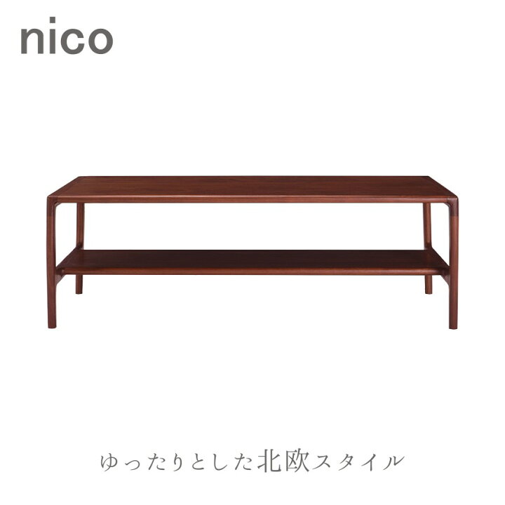 楽天市場】冨士ファニチア リビングテーブル [ Nico ニコ ] 富士 