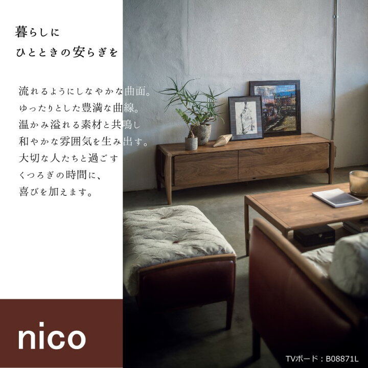 楽天市場】冨士ファニチア リビングテーブル [ Nico ニコ ] 富士 