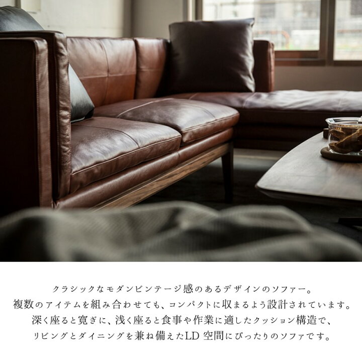 楽天市場】冨士ファニチア 富士ファニチャー [ Perche ペルシェ ] 片肘 