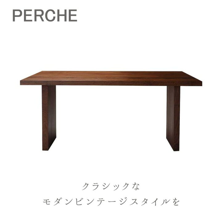 楽天市場】冨士ファニチア 富士ファニチャー [ Perche ペルシェ 