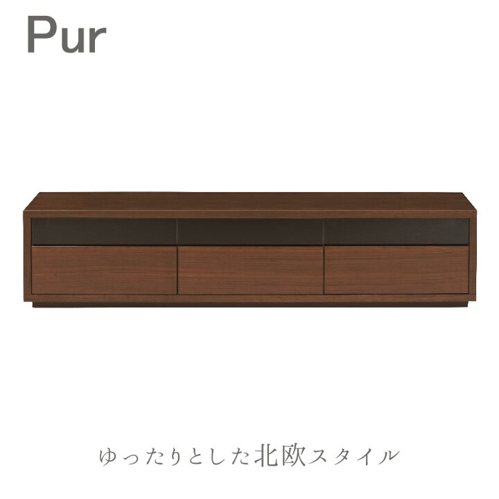 楽天市場】冨士ファニチア 富士ファニチャー テレビボード [ Pur 