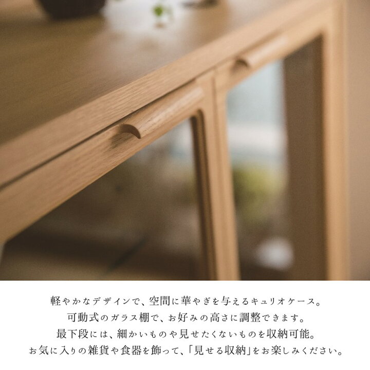 楽天市場】冨士ファニチア 富士ファニチャー キャビネット [ Likke 