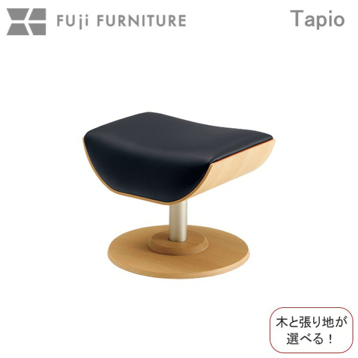楽天市場】冨士ファニチア 富士ファニチャー [ Tapio タピオ 