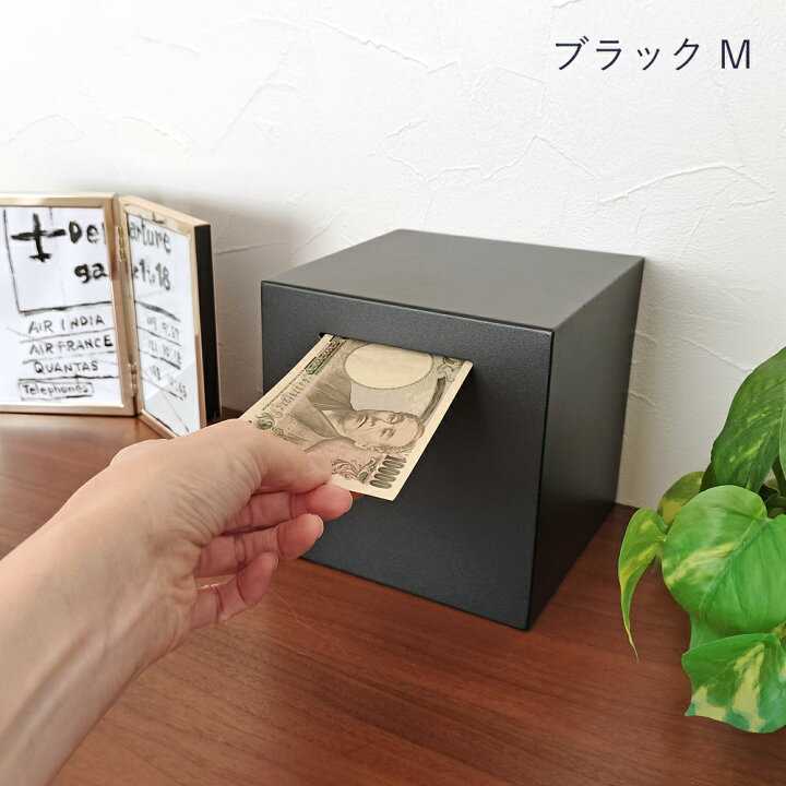 楽天市場】貯金箱 お札 開かない貯金箱 取り出せない 五百円玉 貯金 