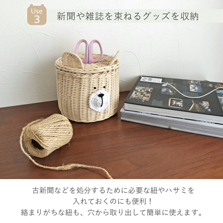 楽天市場】くまさんの 小さなゴミ箱 [ ブラウン / ナチュラル ] ラタン 