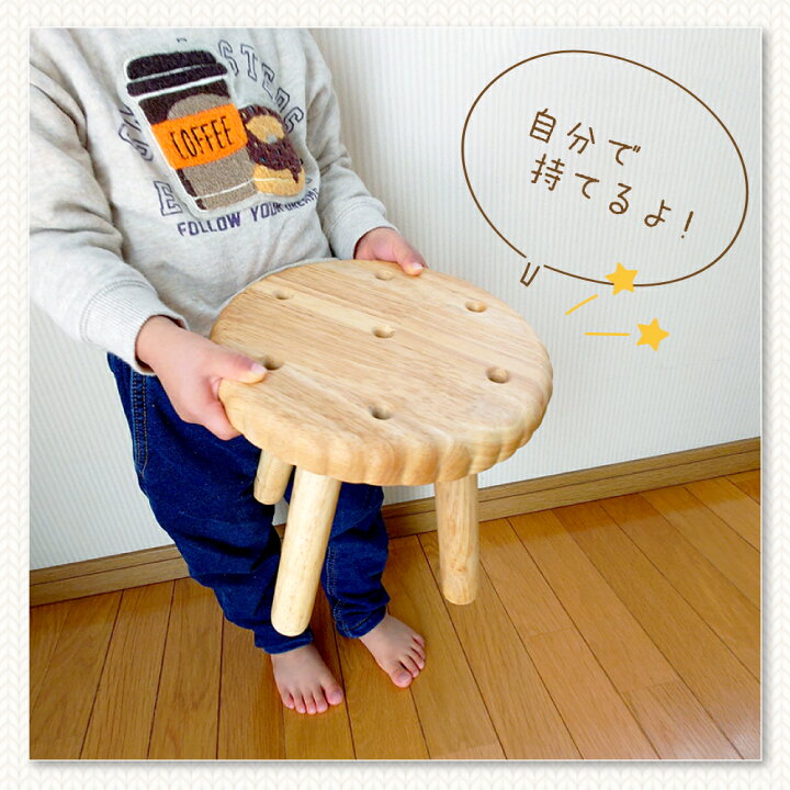 楽天市場】おまけ付き スツール 木製 ビスケット かわいい 椅子 キッズ 