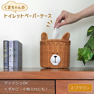 ܂ 킢 eBbVP[X  uE i` ^ Jo[ oXPbg JS [ CeA  G gCbgy[p[P[X gCbgy[p[z