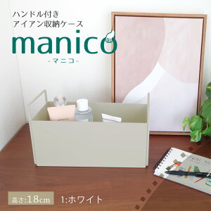 ������t�� ���[�{�b�N�X [ manico �}�j�R ] �������� ���[�P�[�X �� �D�F ������� ���_�� �A�C�A�� �k�� �؍� �C���e���A �G�� �����^�ъȒP ���[�G�� ���r���O �L�b�`�� ���� �{�b�N�X ���� 