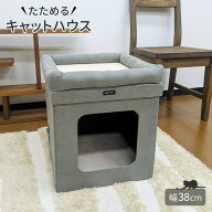 【訳あり品】Amazonベーシック たためる キャットハウス グレー 折りたたみ式 ペットハウス 2段ベッド ベ…
