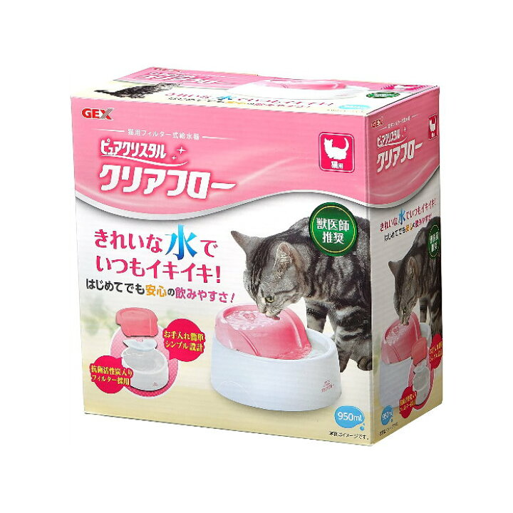 楽天市場】【アウトレット品】ジェックス 猫用 ピュアクリスタル 