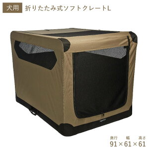 �y�󂠂�i�z�N���[�g �� Amazon�x�[�V�b�N �܂肽���ݎ� �\�t�g�N���[�g 91L×61W×61H cm �y�b�g�L�����[ �L�����[ ��^�� ���^�� �����^�� �P�[�W �|�[�^�u���P�[�W �n�E�X ���p�b�P�[�W�ɉ���