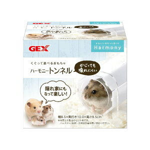 y󂠂izWFbNX n[j[gl 8.5×s10×8.5cm  pi nX^[ GEX Harmony pbP[Wɉׂꓙ̃_[WL gl Vя