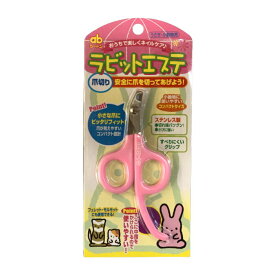 【アウトレット品】ジェックス ラビットエステ 爪切り うさぎ フェレット モルモット 小動物用 ネイルケア用品 GEX