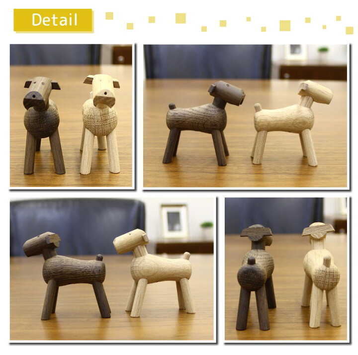 THYSSEN ティッセン 置物 犬 北欧