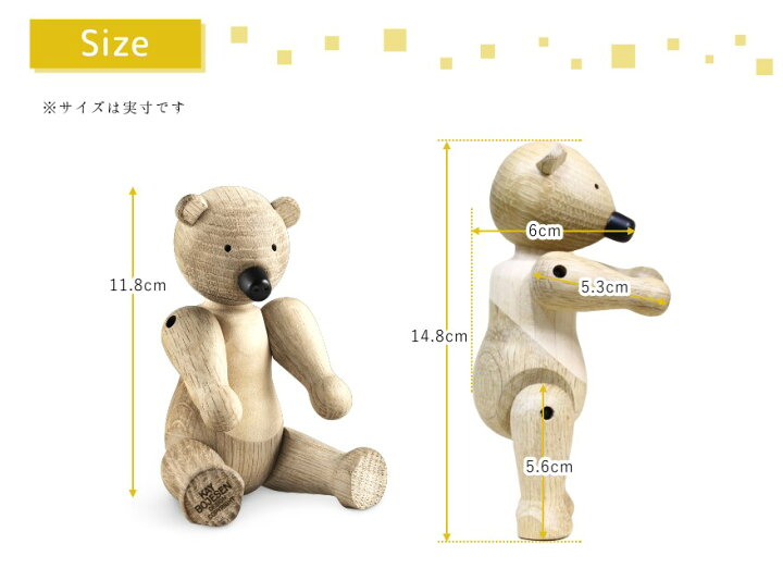 楽天市場 カイ ボイスン デンマーク クマ オーク材 木製オブジェ Kay Bojesen Denmark Bear ベアー くま 北欧 可愛い プレゼント ギフト 結婚祝い クリスマス 動物 置物 インテリア 雑貨 大人インテリア専門店zi Ta ジータ