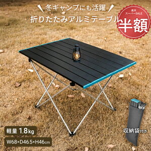 _z1,640~^ AEghA ܂肽݃e[u y o[xL[ Lv W[e[u ܂݃e[u sNjbN ~Lv oR W[ BBQ ̏o x_ [ܕt 