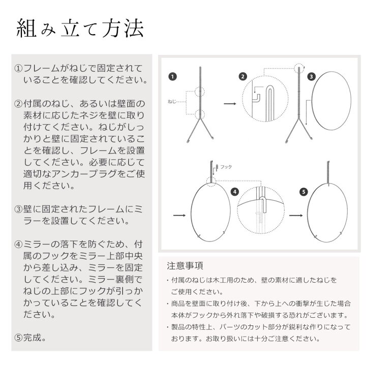 楽天市場】ムーベ ウォールミラー 丸 [ 30cm ] MOEBE おしゃれ 壁掛け 【 完成品確認ページ 】むー様