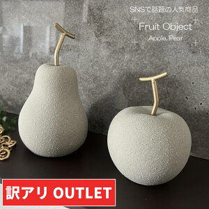 【 アウトレット 20%OFF 】 韓国 インテリア かわいい 置物 フルーツオブジェ 梨 りんご 雑貨 小物 北欧 セラミック リンゴ 洋ナシ 北欧 陶器 洋なし 玄関 リビング ダイニング 置き物 林檎 おし
