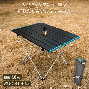 �A�E�g�h�A �܂肽���݃e�[�u�� �y�� �o�[�x�L���[ �L�����v ���W���[�e�[�u�� �܂��݃e�[�u�� �s�N�j�b�N �~�L�����v �o�R ���W���[ BBQ �����̏o �x�����_ ���[�ܕt�� �A���~�� �u���b�N