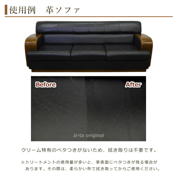 楽天市場】革 ソファー クリーナー ラナパー 革のお手入れキット 財布 