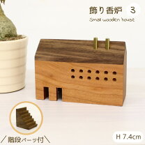 楽天市場】木製 家 置物の通販