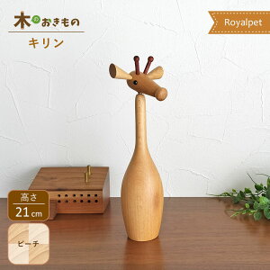 ؐIuWF [ L ] Cybg  r[` k  u CeA G l Royalpet v_Ng v[g Mtg RNV  Giraffe g i` 
