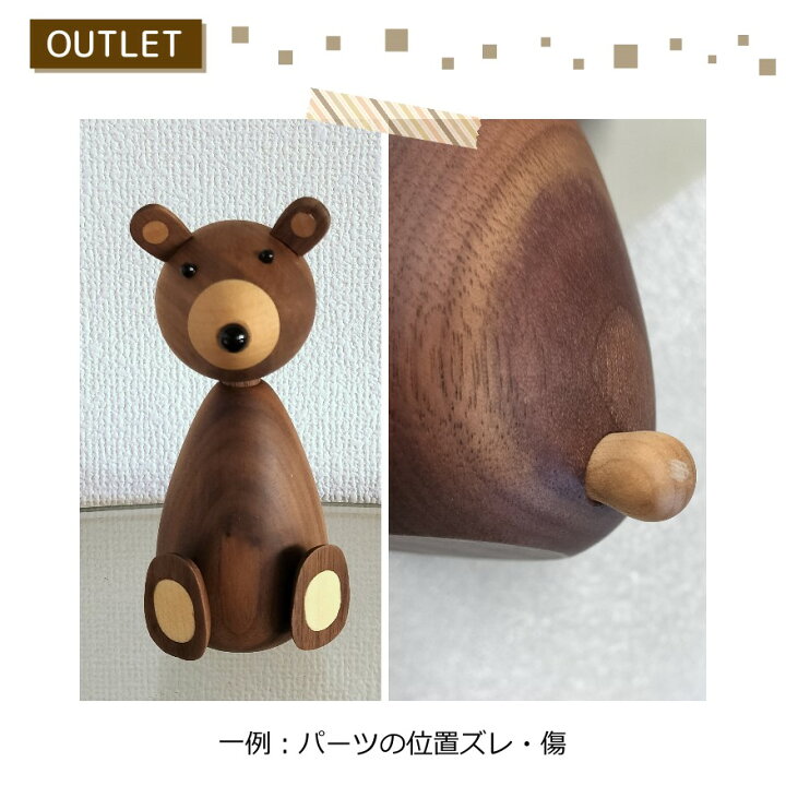 楽天市場】【アウトレット】訳あり商品 木製オブジェ [ベビーベアー 