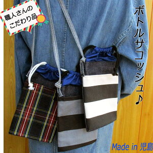 ybg{gJo[ Jo[ {gP[X P[X fj  {fjiŗLȉRq~sEl̋C܂IWii͂InhChIyN