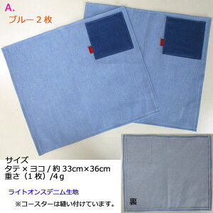 `}bg e[u}bg 2g 36×33 fjn G CfBS    {fjiŗLȉRq~sEl̋C܂IWii͂