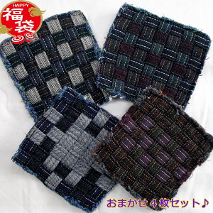 ܁ nbs[obO happybag R[X^[ 4Zbg fj[v fjn  {fjiŗLȉRq~sEl̋C܂IWii͂Inh