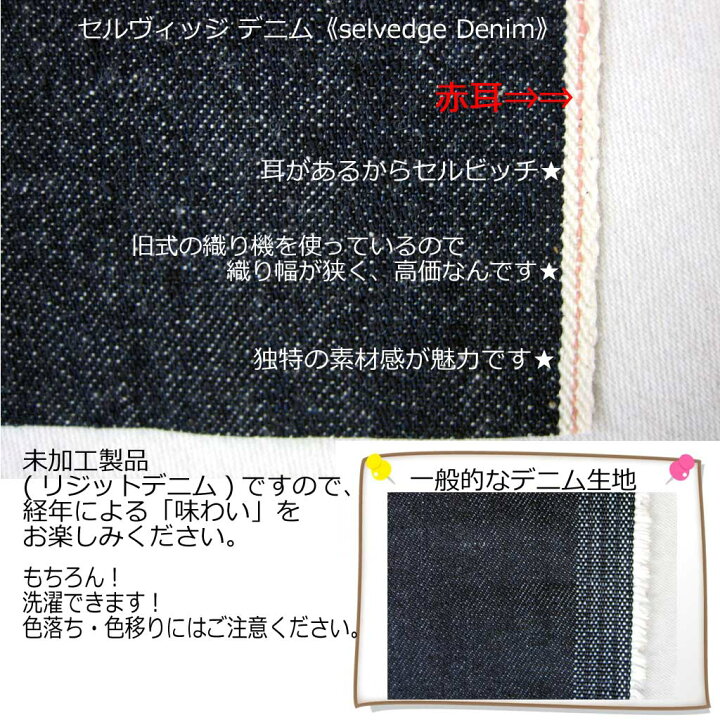 楽天市場 カラーボックス ウォールポケット デニム生地 ジーンズ インディゴ ウォールケース ポケット 壁掛け タペストリー おしゃれ 収納 日本国内デニム製品で有名な岡山県倉敷市児島より職人の気まぐれオリジナル商品をお届け 売り切れゴメンの一点物です 限定品