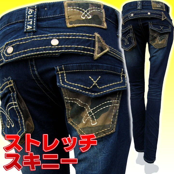 楽天市場】LOLITAJEANS/ロリータジーンズ #1786 レディース オール  