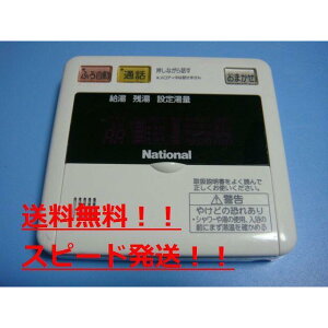 ���������y�X�s�[�h����/����/�s�Ǖi�ԋ��ۏ؁z�������i�V���i���@������@�����R���@HE-RXC1M�@��A5515