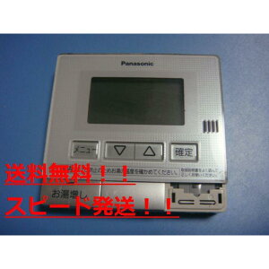 yXs[h//sǕiԋۏ؁zPanasonic pi\jbN  R HE-RQVAMP@B7183